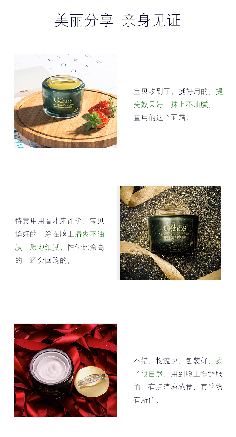 正品姬存希蜗牛原液焕彩素颜霜50ml 刮码 隔离裸妆遮瑕懒人面霜