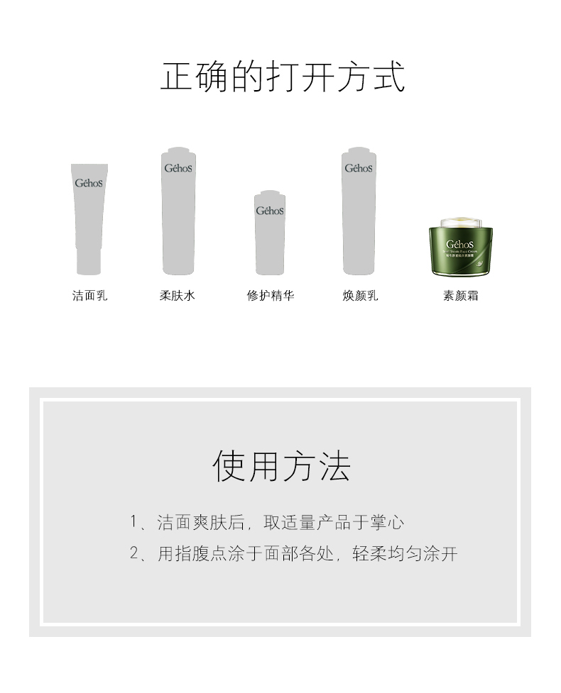 正品姬存希蜗牛原液焕彩素颜霜50ml 刮码 隔离裸妆遮瑕懒人面霜