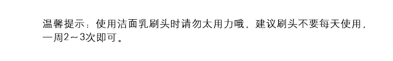 正品姬存希蜗牛原液蚕丝洁面乳100ml 自带刷头补水保湿祛痘黑头粉刺 刮码