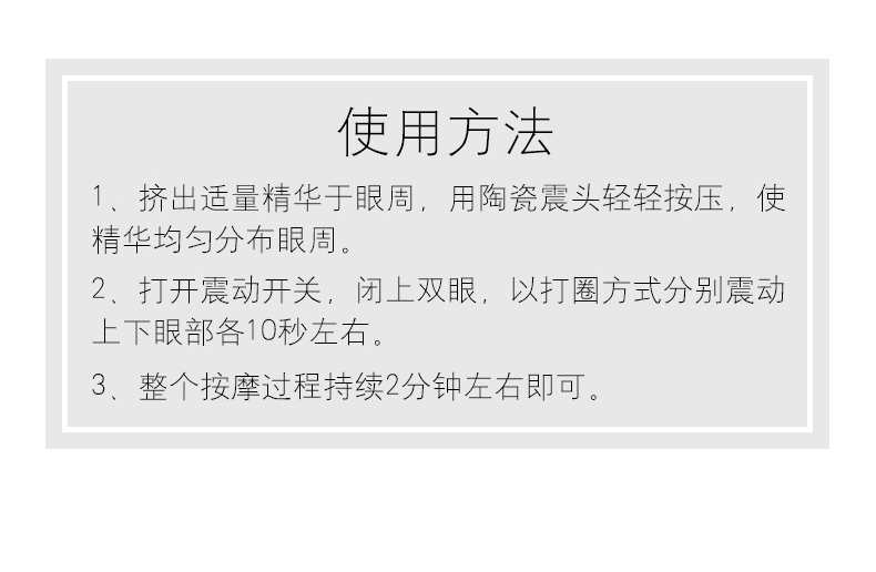 正品姬存希按摩振动眼霜20ml 去黑眼圈眼袋提拉紧致去细纹补水学生眼部精华