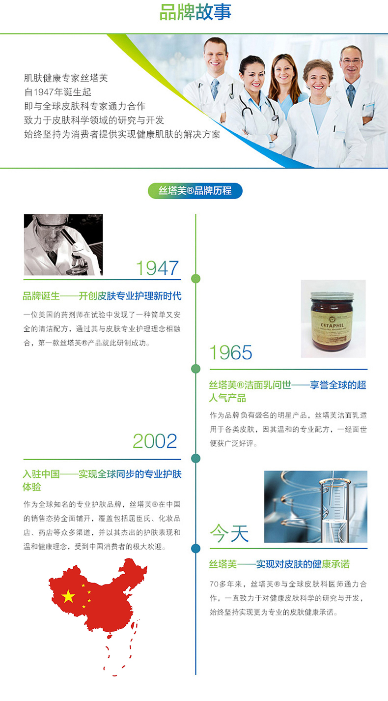 Cetaphil/丝塔芙洁面乳237ml 温和保湿洗面奶 敏感肌适用