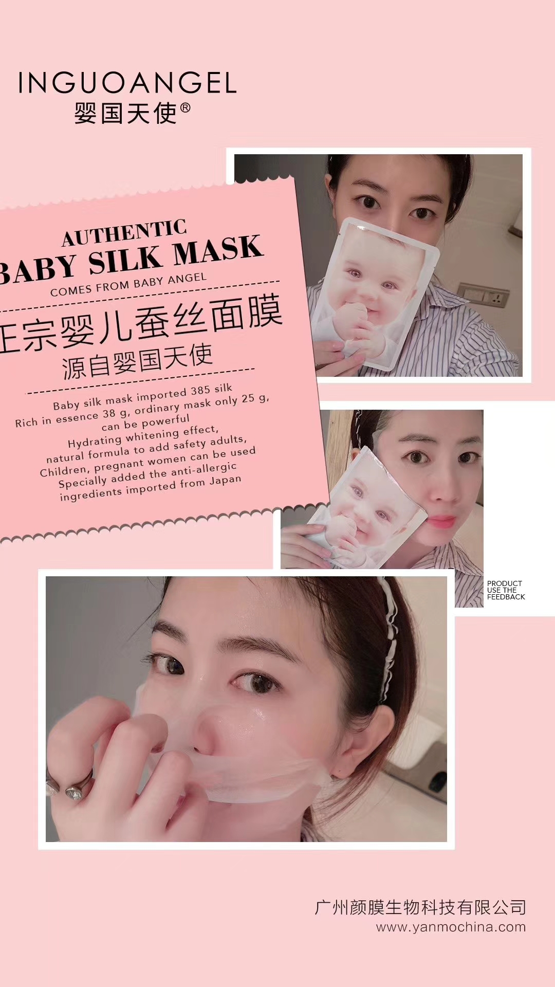 正品婴儿面膜WHMASK蚕丝面膜保湿补水美白亮肤祛痘缩毛孔10片/盒