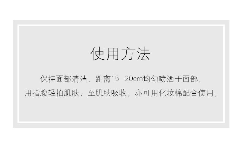 正品姬存希蜗牛原液舒爽精华水100ml 敏感肌修护爽肤水保湿补水保湿收缩毛孔 刮码