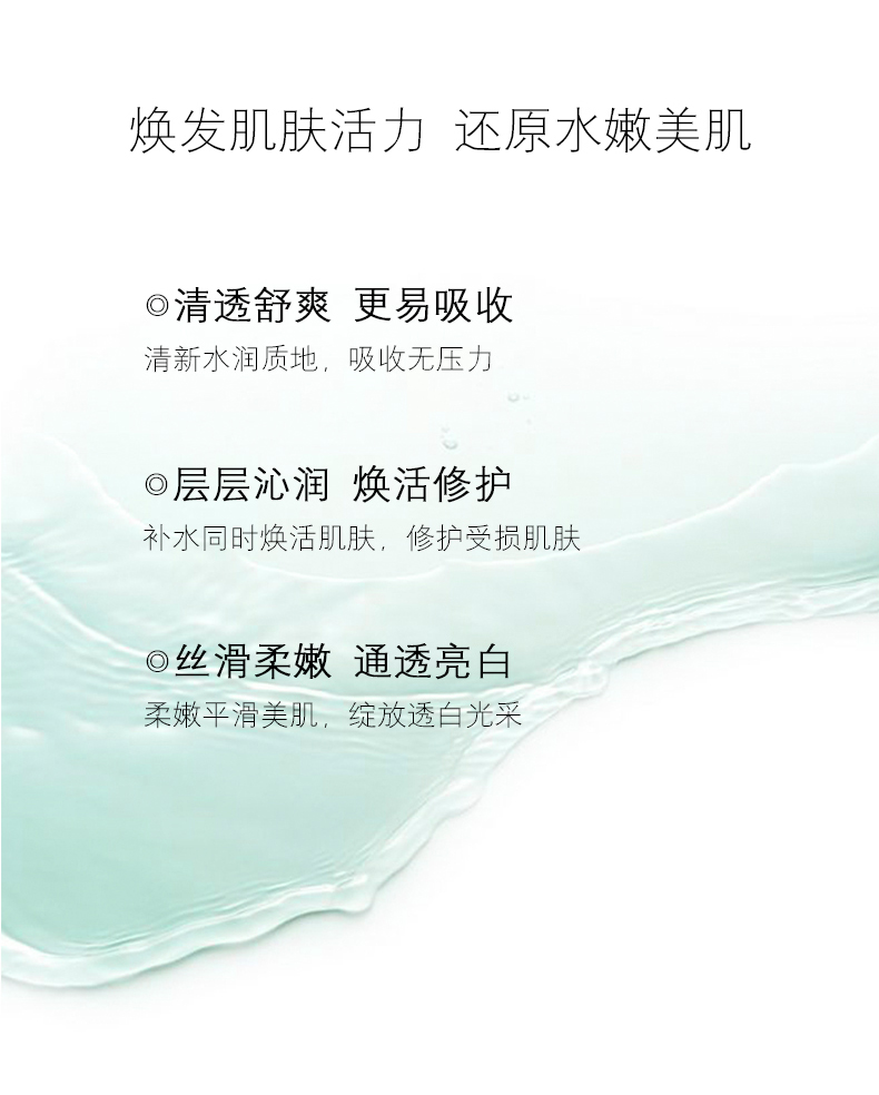 正品姬存希蜗牛原液舒爽精华水100ml 敏感肌修护爽肤水保湿补水保湿收缩毛孔 刮码