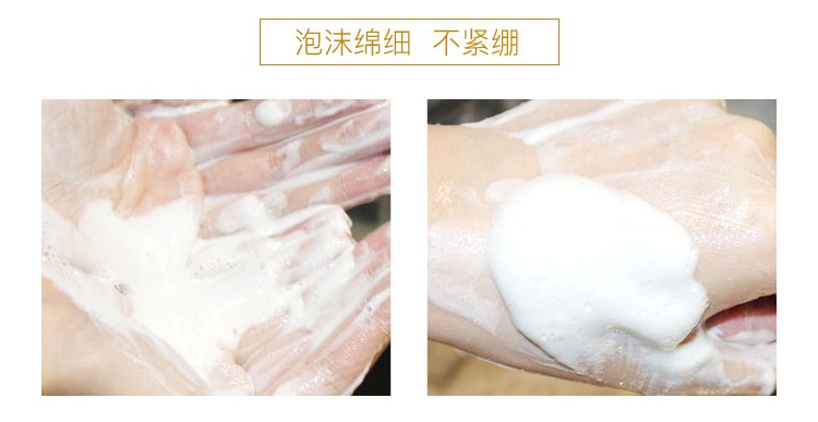 正品韩国AHC黄金玻尿酸精华洗面奶150ml 保湿紧致毛孔深层清洁