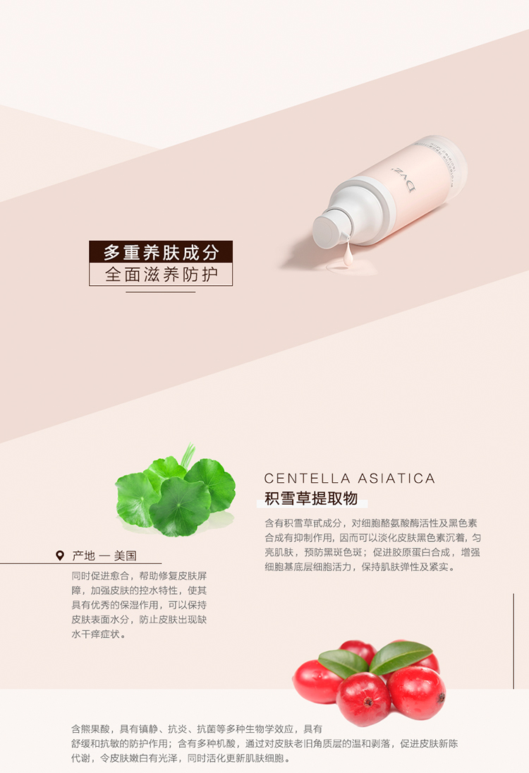 DVZ朵色防护修颜隔离乳30ml 妆前乳打底自然遮瑕清透裸妆