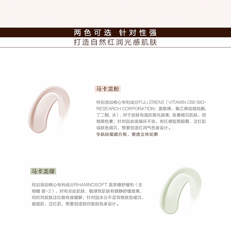 DVZ朵色防护修颜隔离乳30ml 妆前乳打底自然遮瑕清透裸妆