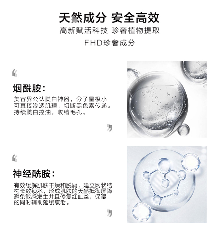 正品韩国FHD血橙面膜30片